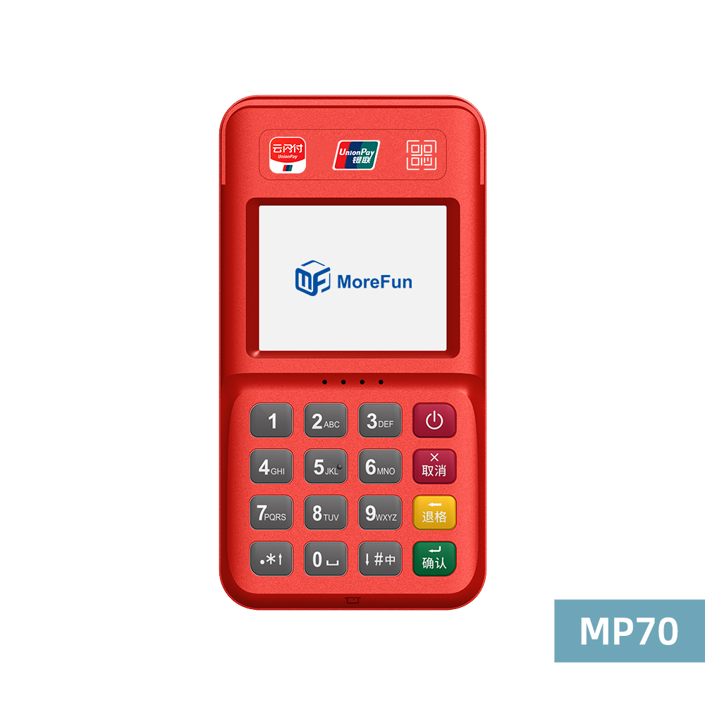 新疆电银支付-4G+扫码枪 高配版